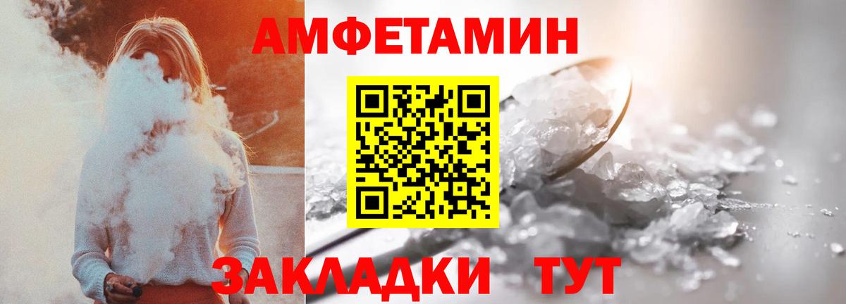 АМФ 98% Сунжа