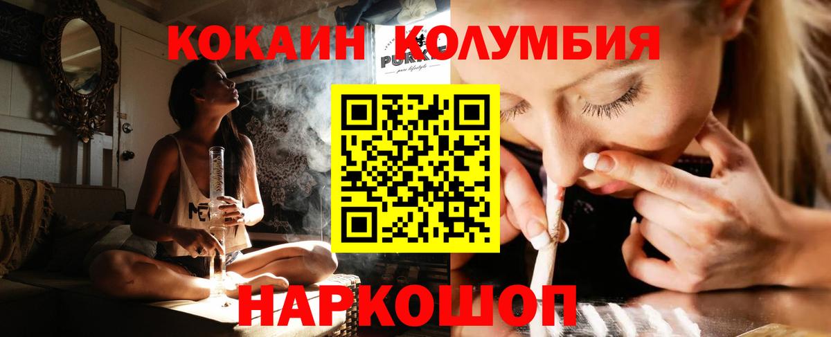 Cocaine VHQ Сунжа