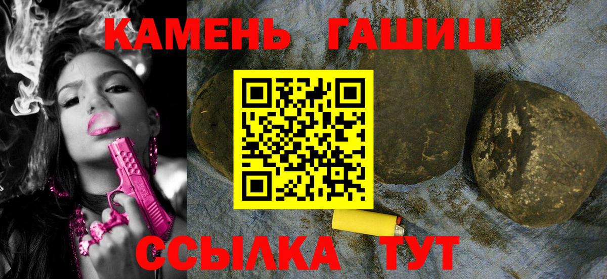 купить наркотики сайты  Гашиш гарик  Вход с VPN  Сунжа 