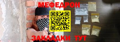 СК Камышлов