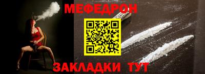 СК Камышлов