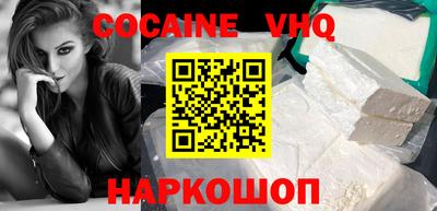 не бодяженный Кандалакша
