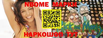 не бодяженный Кандалакша