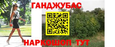 гашиш Канаш