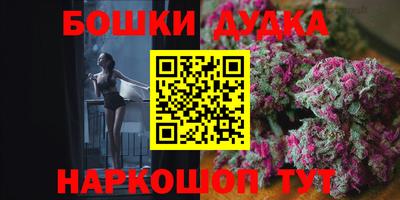 гашиш Канаш