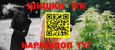 гашиш Канаш
