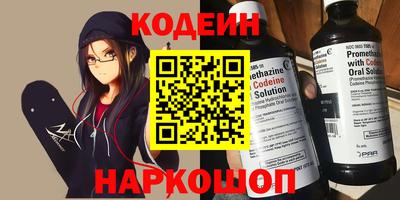 СК Камышлов