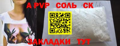 гашиш Канаш