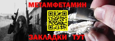 СК Камышлов