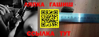гашиш Канаш