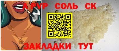 СК Камышлов
