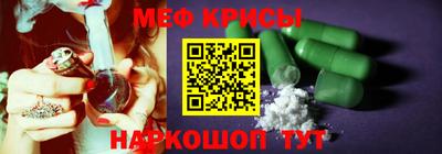 СК Камышлов