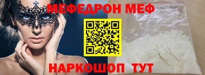 СК Камышлов