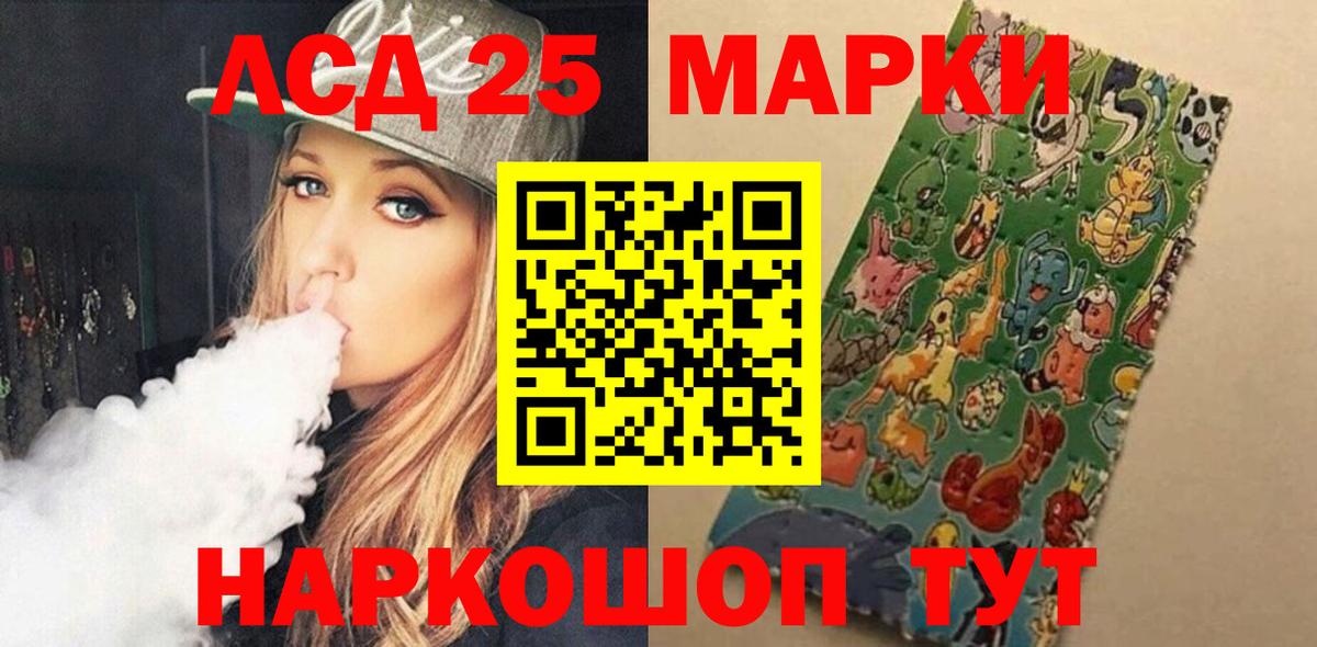 Сунжа  ЛСД экстази  Вход с VPN  LSD-25 экстази кислота  LSD-25 экстази ecstasy 