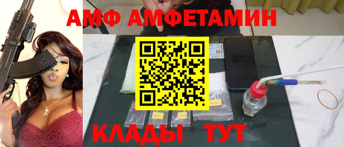 Сунжа  Метамфетамин Декстрометамфетамин 99.9%  Вход с VPN  Метамфетамин Декстрометамфетамин 99.9% 