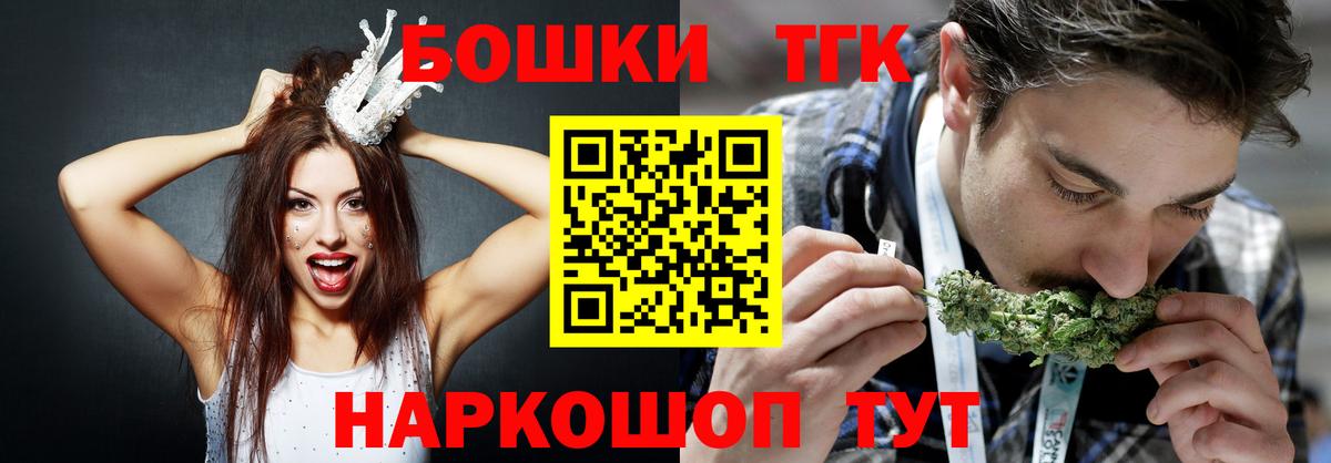 Конопля конопля  Бошки марихуана Amnesia  Канабис план  Вход с VPN  Сунжа 
